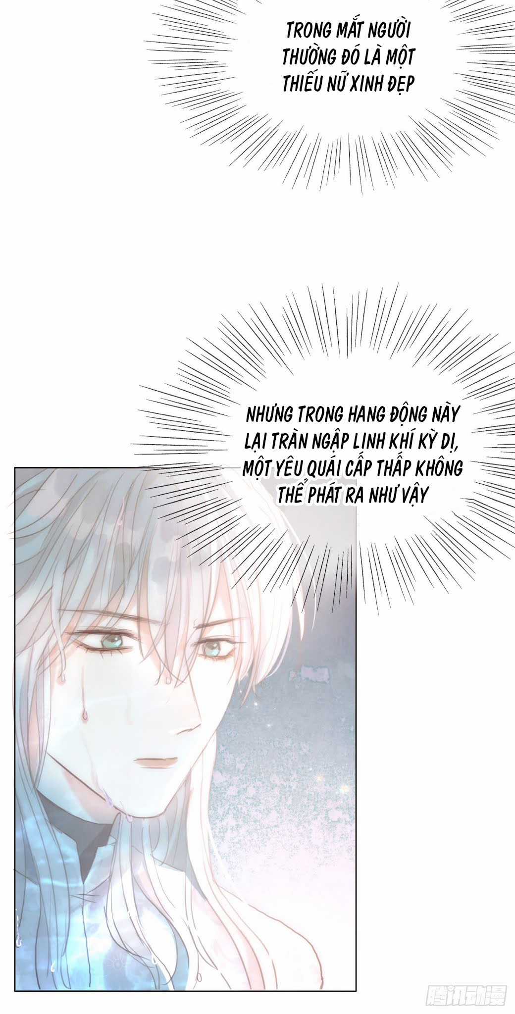 Thỉnh Cùng Ta Đồng Miên-Xin Hãy Ngủ Cùng Ta Chapter 26 trang 33