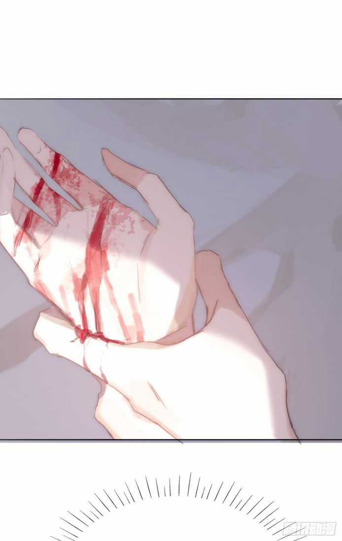 Thỉnh Cùng Ta Đồng Miên-Xin Hãy Ngủ Cùng Ta Chapter 28 trang 18