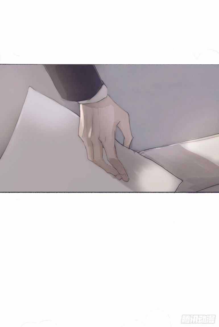 Thỉnh Cùng Ta Đồng Miên-Xin Hãy Ngủ Cùng Ta Chapter 30 trang 7