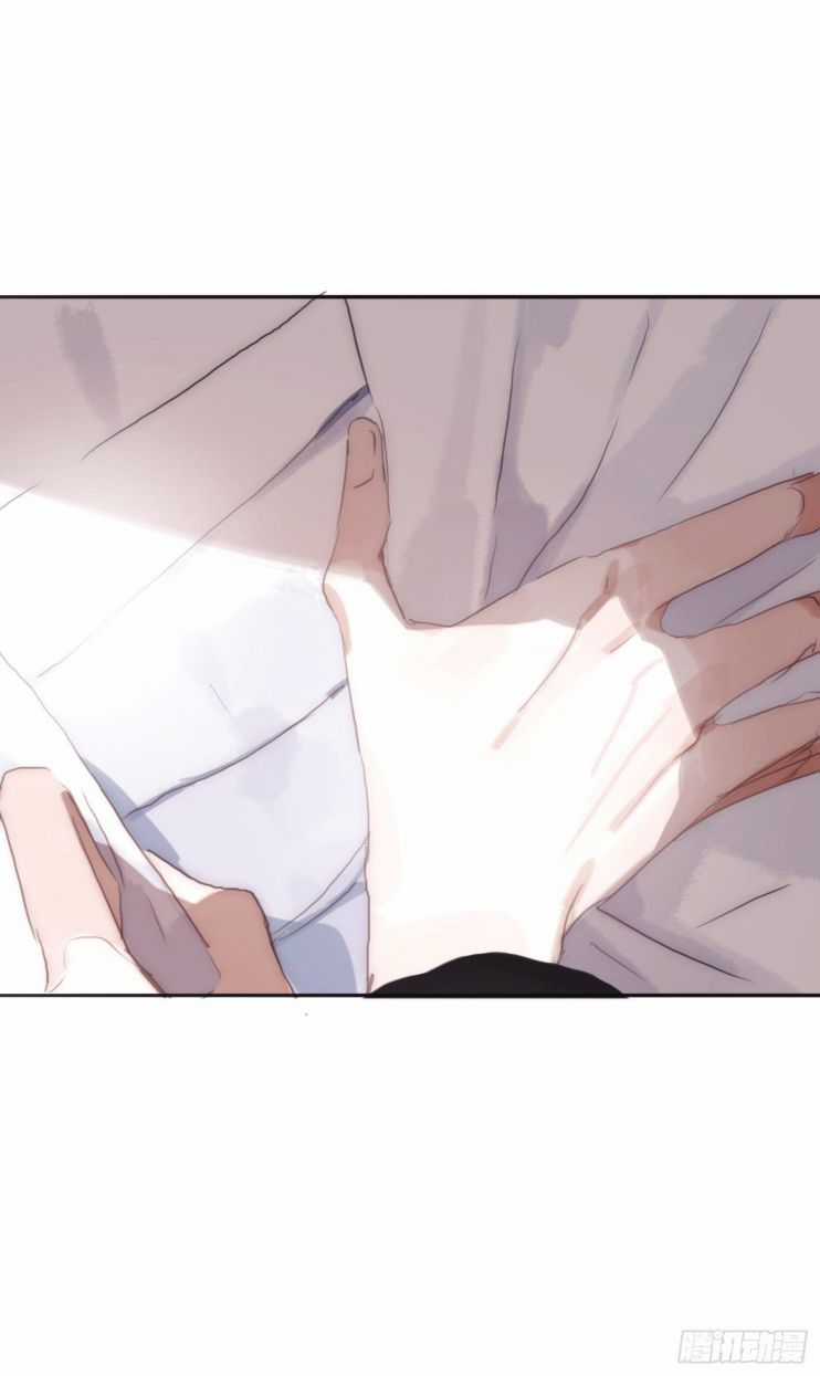 Thỉnh Cùng Ta Đồng Miên-Xin Hãy Ngủ Cùng Ta Chapter 31 trang 24