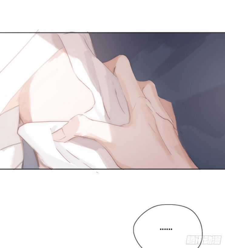 Thỉnh Cùng Ta Đồng Miên-Xin Hãy Ngủ Cùng Ta Chapter 31 trang 4