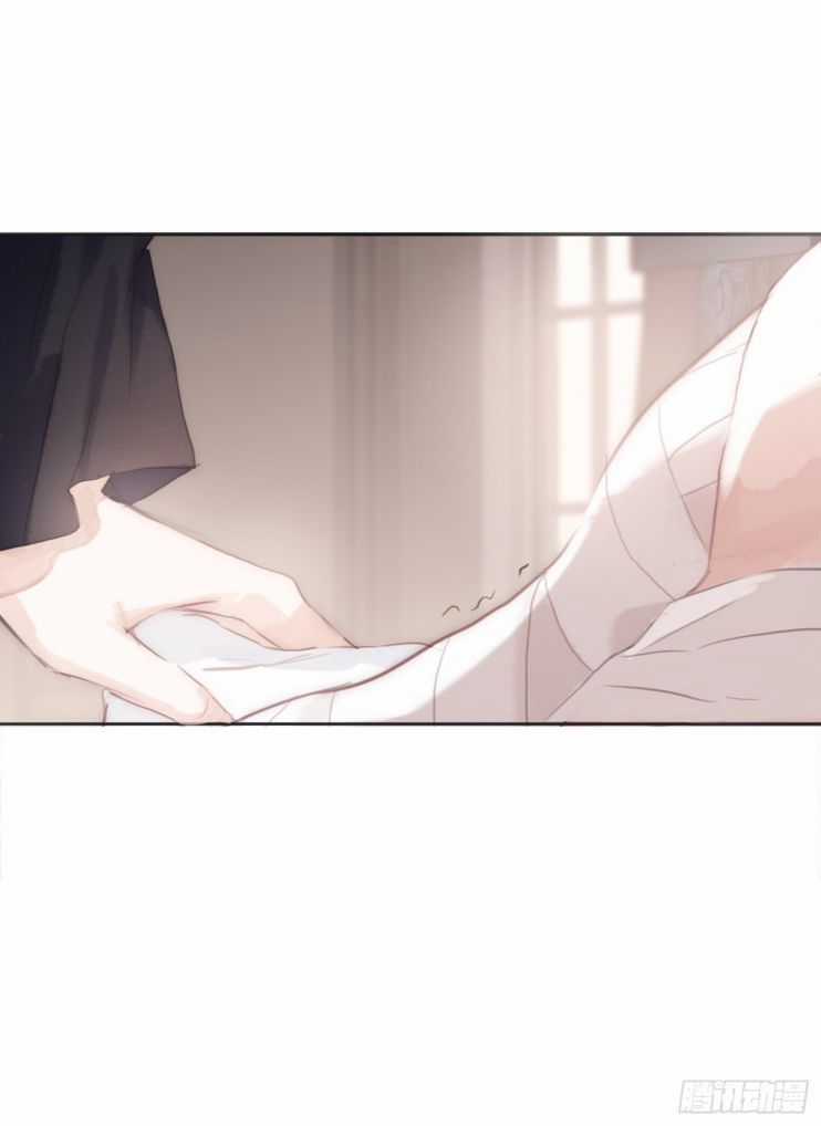 Thỉnh Cùng Ta Đồng Miên-Xin Hãy Ngủ Cùng Ta Chapter 31 trang 7