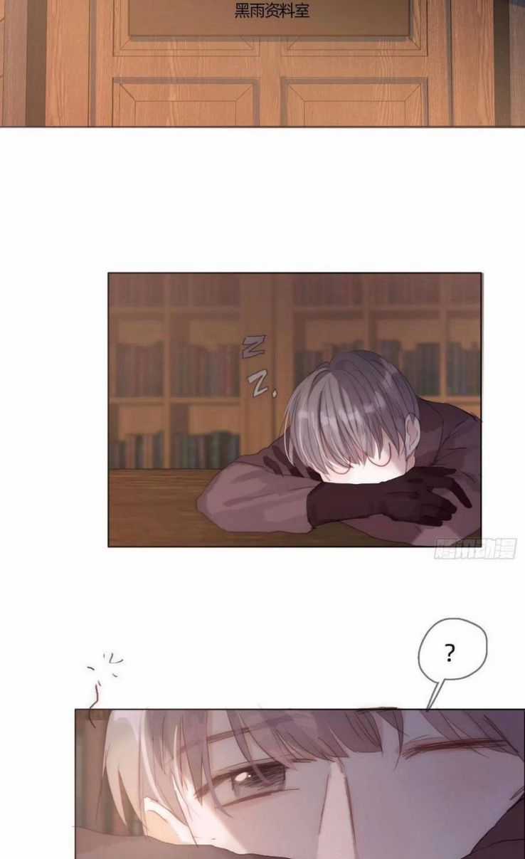 Thỉnh Cùng Ta Đồng Miên-Xin Hãy Ngủ Cùng Ta Chapter 32 trang 1