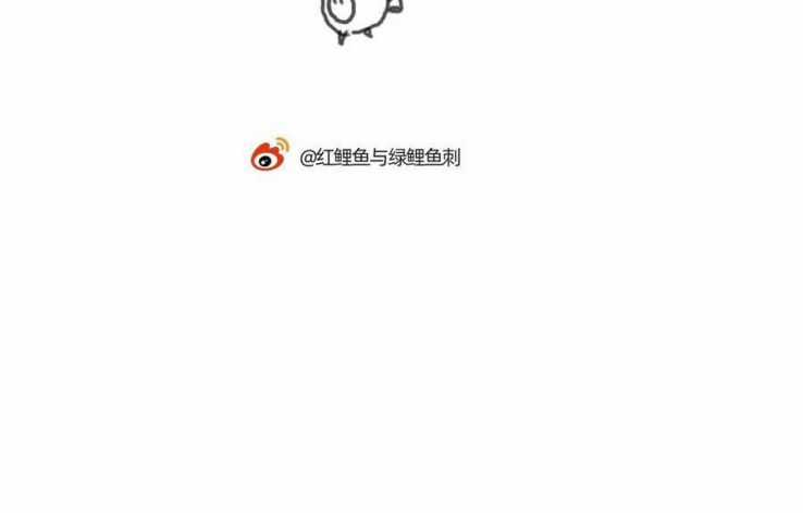 Thỉnh Cùng Ta Đồng Miên-Xin Hãy Ngủ Cùng Ta Chapter 32 trang 52