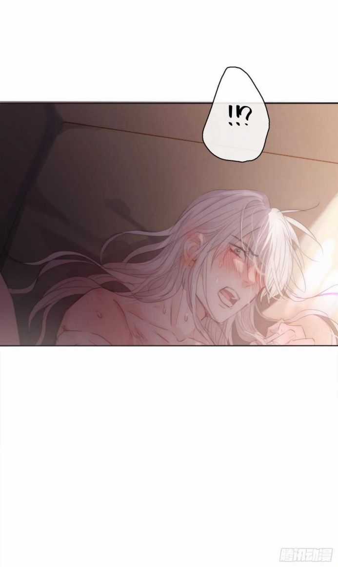 Thỉnh Cùng Ta Đồng Miên-Xin Hãy Ngủ Cùng Ta Chapter 33 trang 13