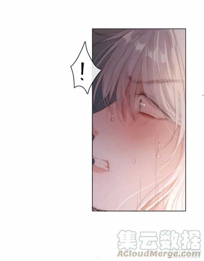 Thỉnh Cùng Ta Đồng Miên-Xin Hãy Ngủ Cùng Ta Chapter 33 trang 2