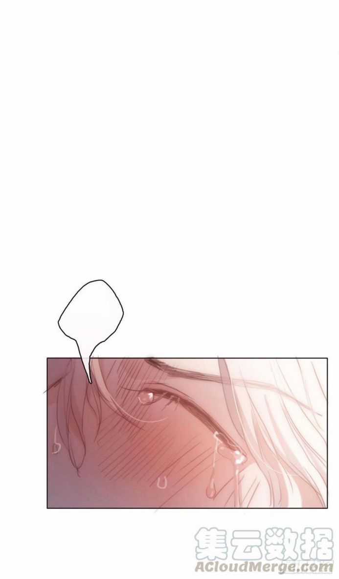 Thỉnh Cùng Ta Đồng Miên-Xin Hãy Ngủ Cùng Ta Chapter 33 trang 8