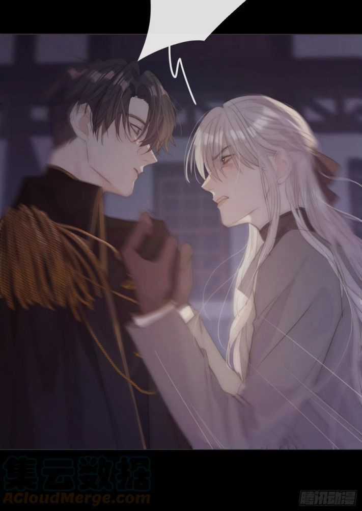 Thỉnh Cùng Ta Đồng Miên-Xin Hãy Ngủ Cùng Ta Chapter 36 trang 28