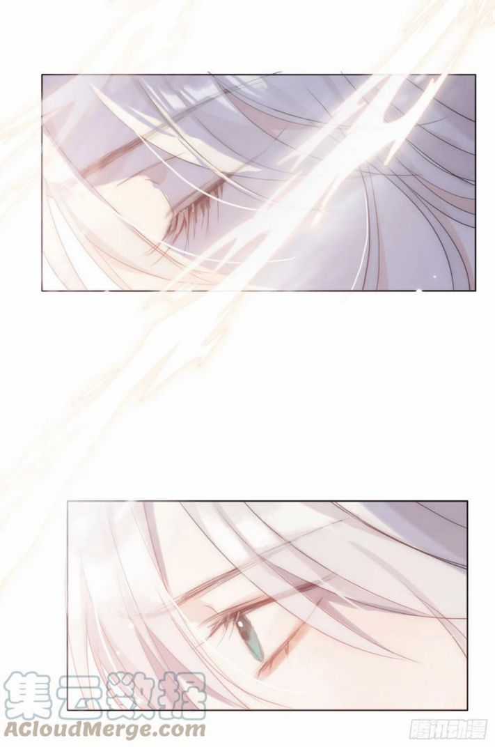 Thỉnh Cùng Ta Đồng Miên-Xin Hãy Ngủ Cùng Ta Chapter 36 trang 6