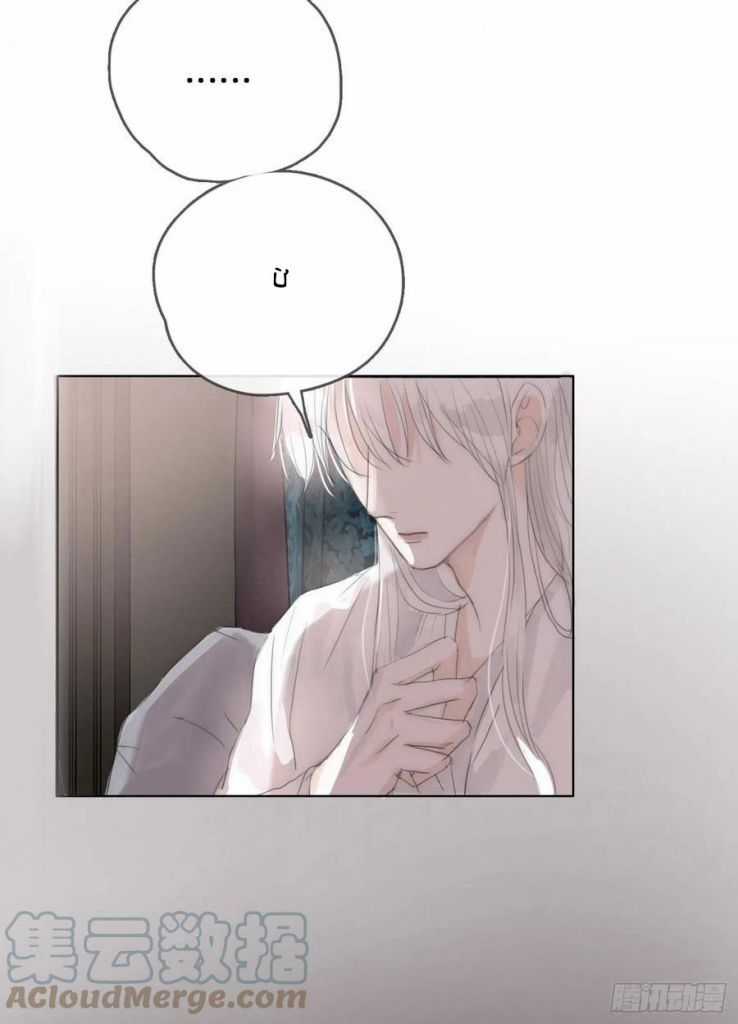 Thỉnh Cùng Ta Đồng Miên-Xin Hãy Ngủ Cùng Ta Chapter 38 trang 19