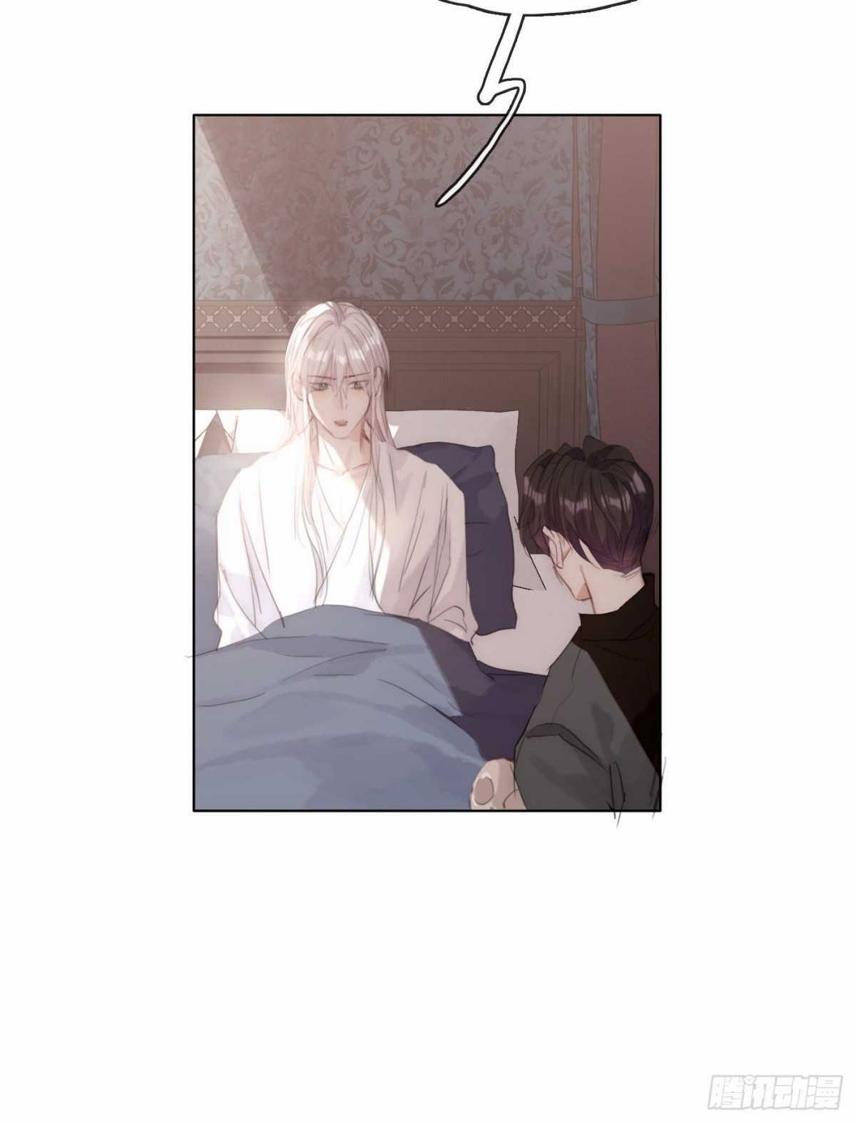 Thỉnh Cùng Ta Đồng Miên-Xin Hãy Ngủ Cùng Ta Chapter 39 trang 2