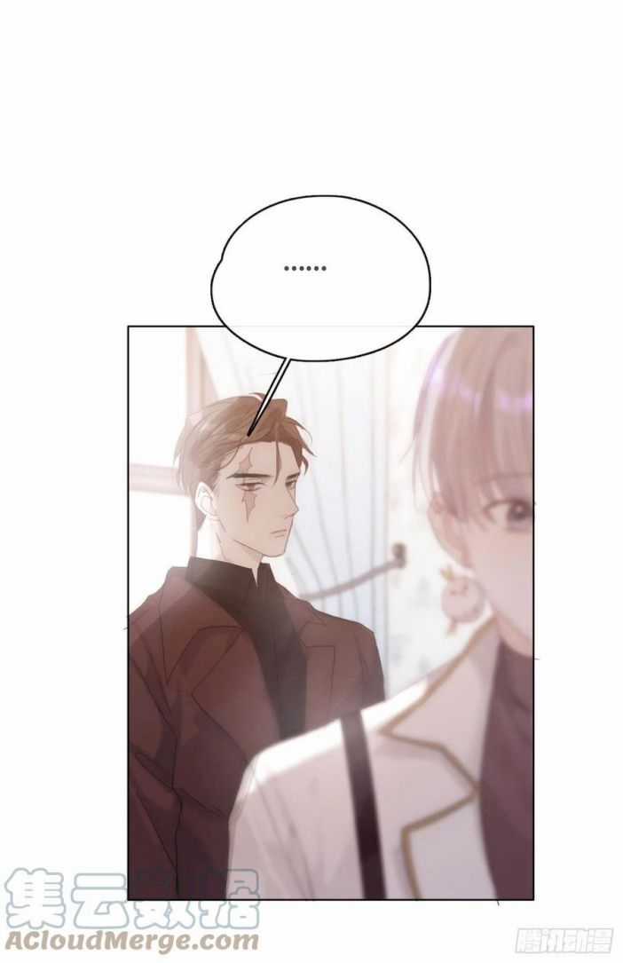 Thỉnh Cùng Ta Đồng Miên-Xin Hãy Ngủ Cùng Ta Chapter 42 trang 12