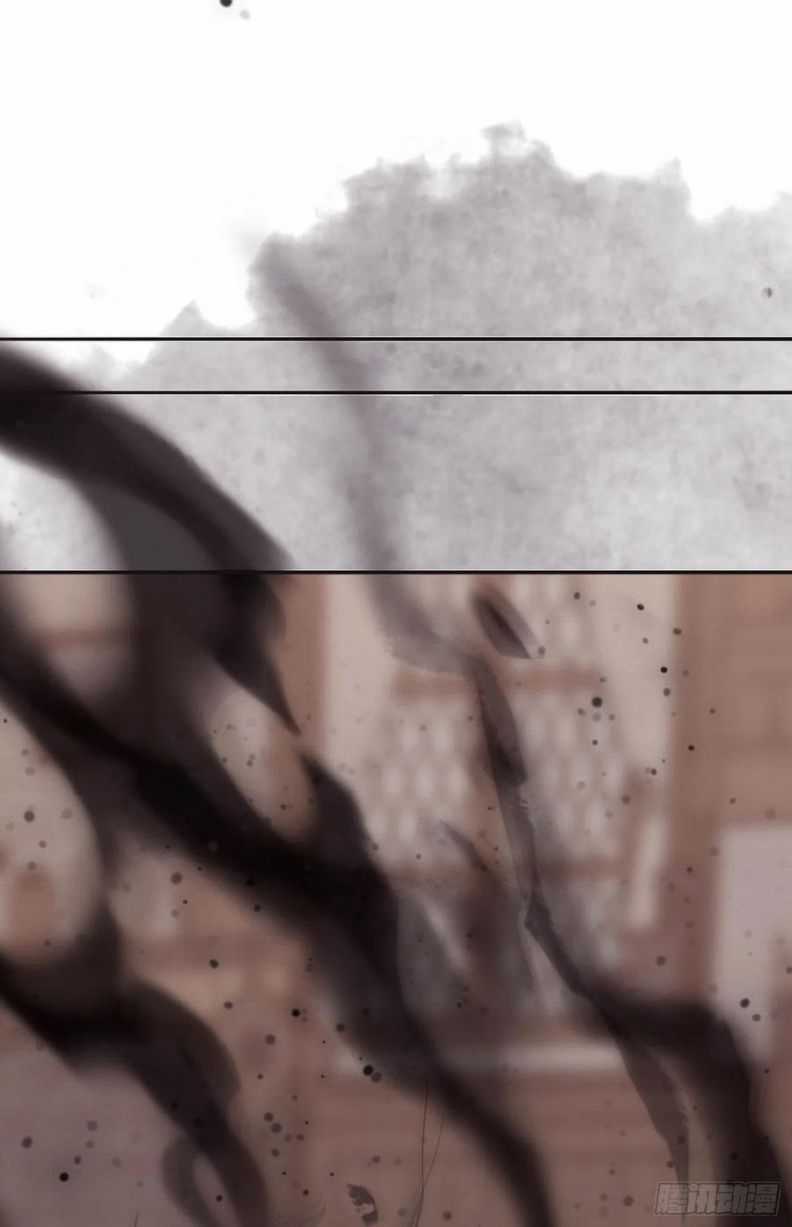 Thỉnh Cùng Ta Đồng Miên-Xin Hãy Ngủ Cùng Ta Chapter 44 trang 13