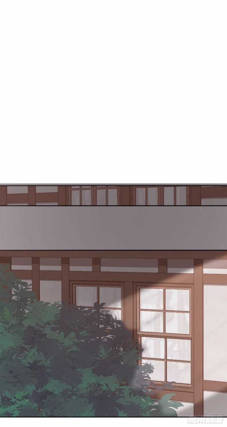 Thỉnh Cùng Ta Đồng Miên-Xin Hãy Ngủ Cùng Ta Chapter 46 trang 24