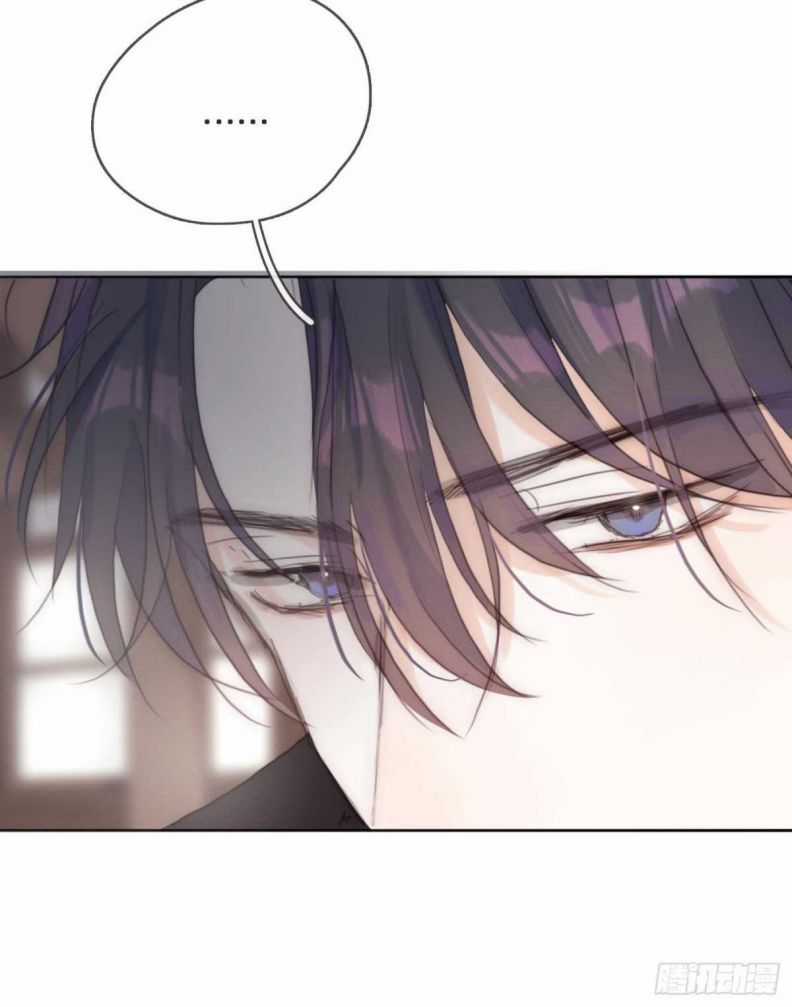 Thỉnh Cùng Ta Đồng Miên-Xin Hãy Ngủ Cùng Ta Chapter 46 trang 42