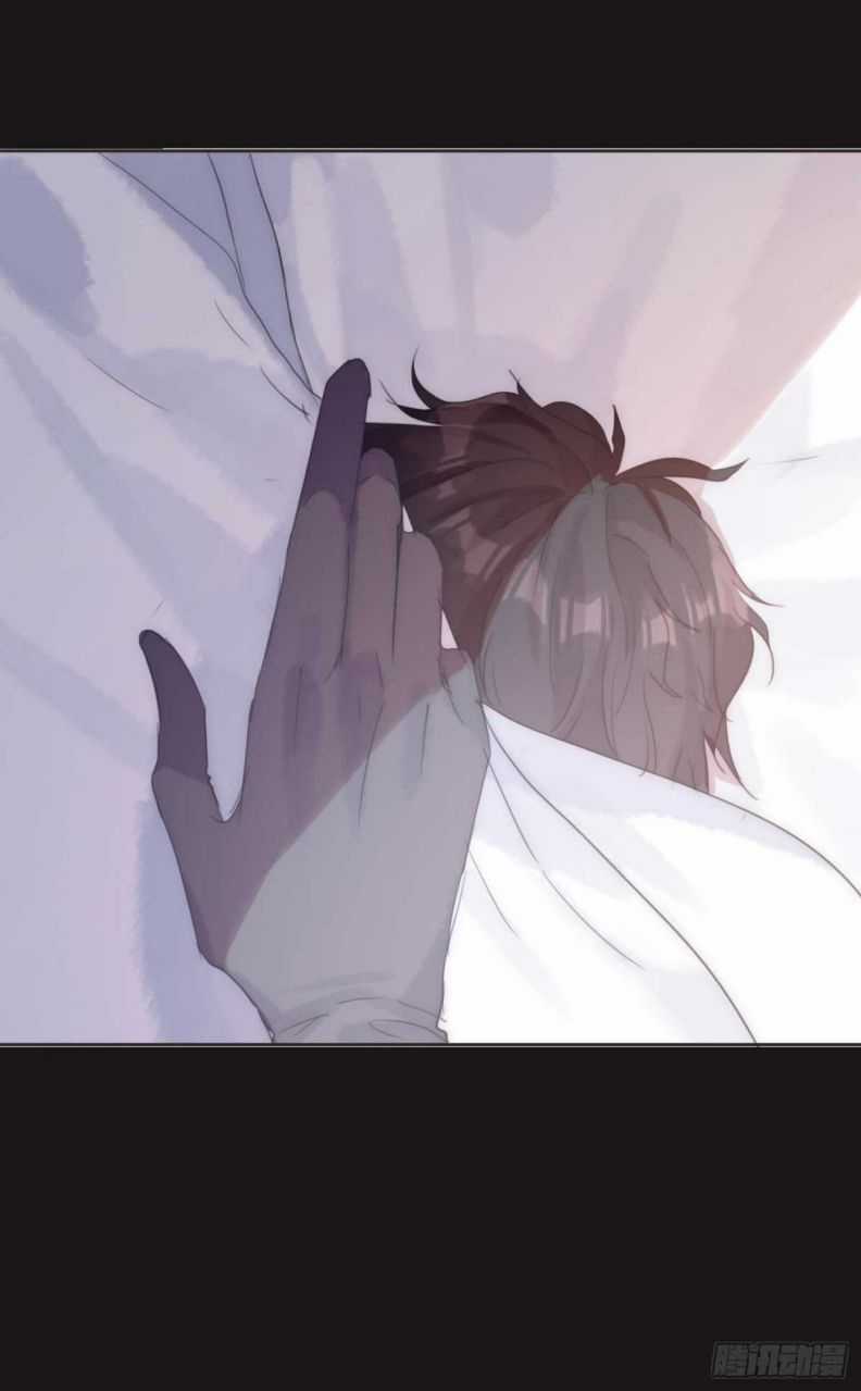 Thỉnh Cùng Ta Đồng Miên-Xin Hãy Ngủ Cùng Ta Chapter 46 trang 62