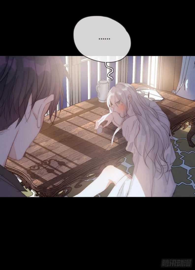 Thỉnh Cùng Ta Đồng Miên-Xin Hãy Ngủ Cùng Ta Chapter 47 trang 14