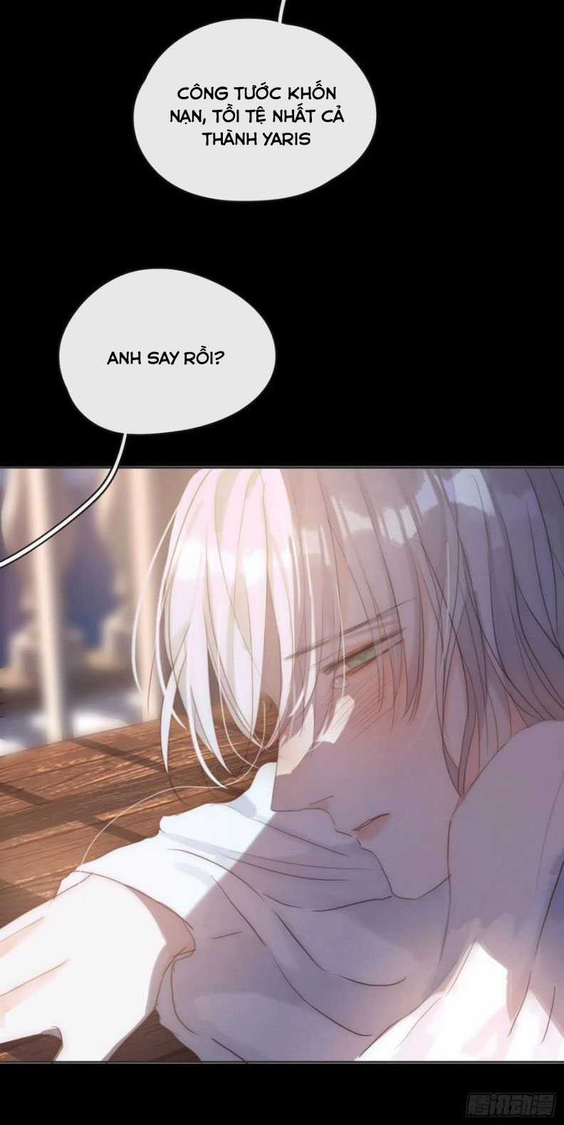 Thỉnh Cùng Ta Đồng Miên-Xin Hãy Ngủ Cùng Ta Chapter 47 trang 16