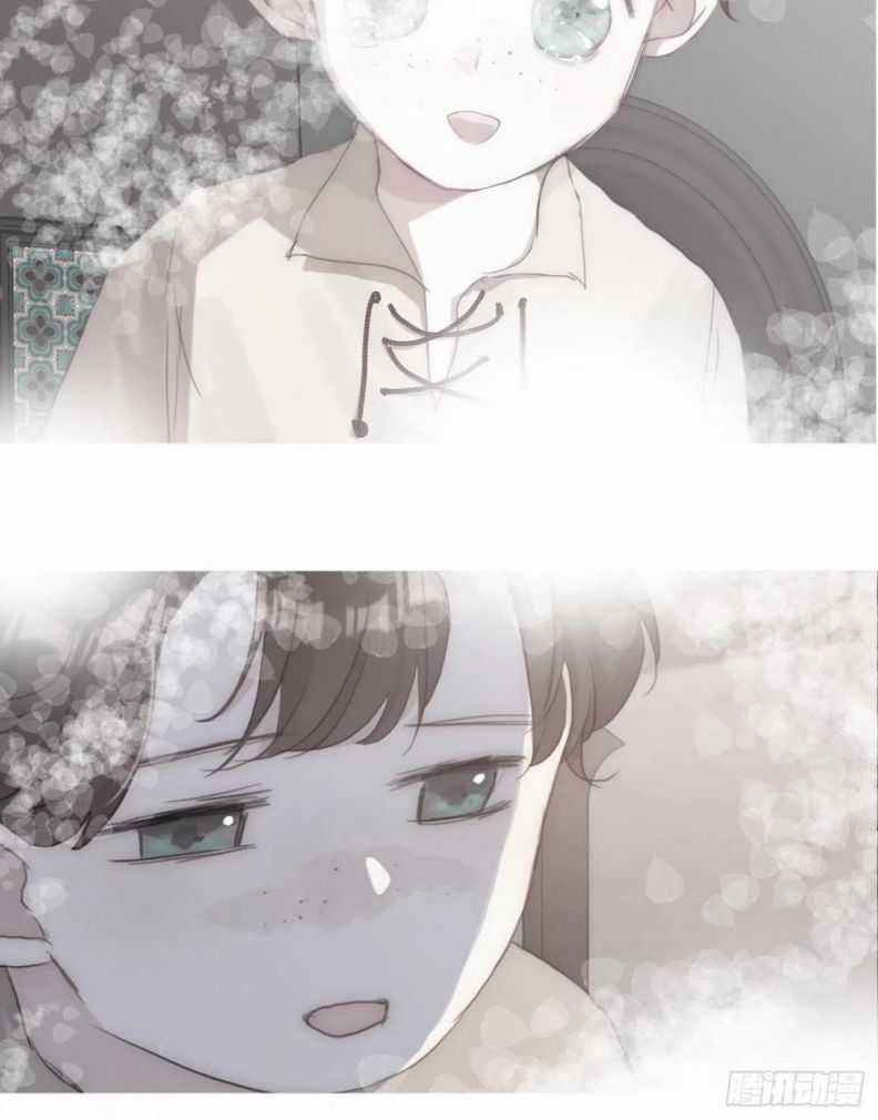 Thỉnh Cùng Ta Đồng Miên-Xin Hãy Ngủ Cùng Ta Chapter 47 trang 2