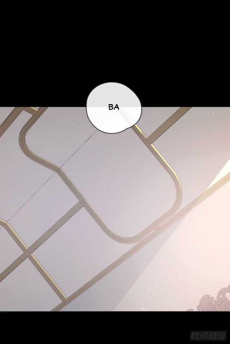 Thỉnh Cùng Ta Đồng Miên-Xin Hãy Ngủ Cùng Ta Chapter 48 trang 27