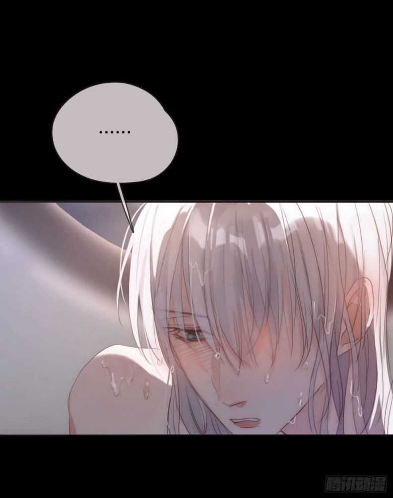 Thỉnh Cùng Ta Đồng Miên-Xin Hãy Ngủ Cùng Ta Chapter 48 trang 5