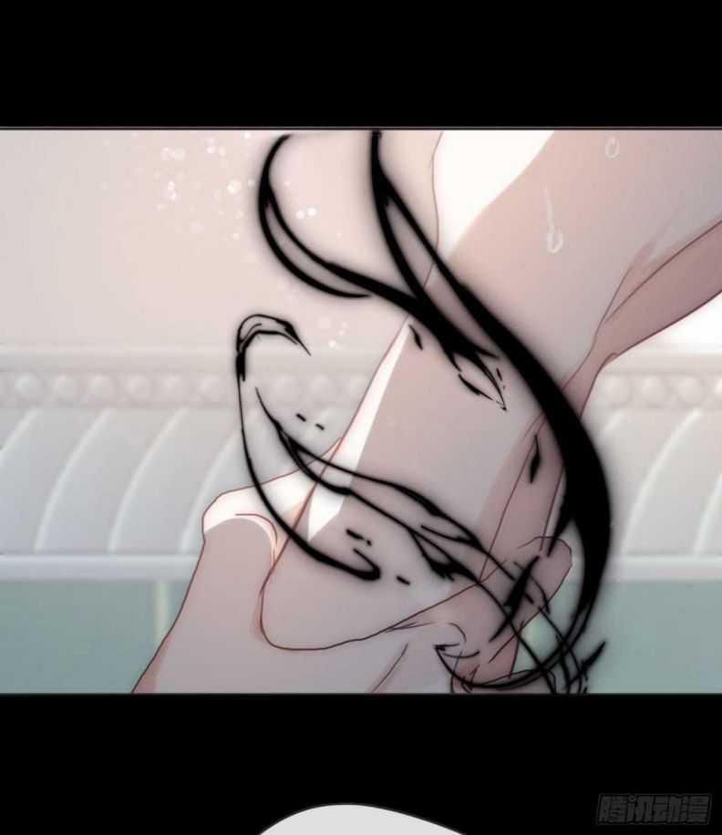 Thỉnh Cùng Ta Đồng Miên-Xin Hãy Ngủ Cùng Ta Chapter 48 trang 50