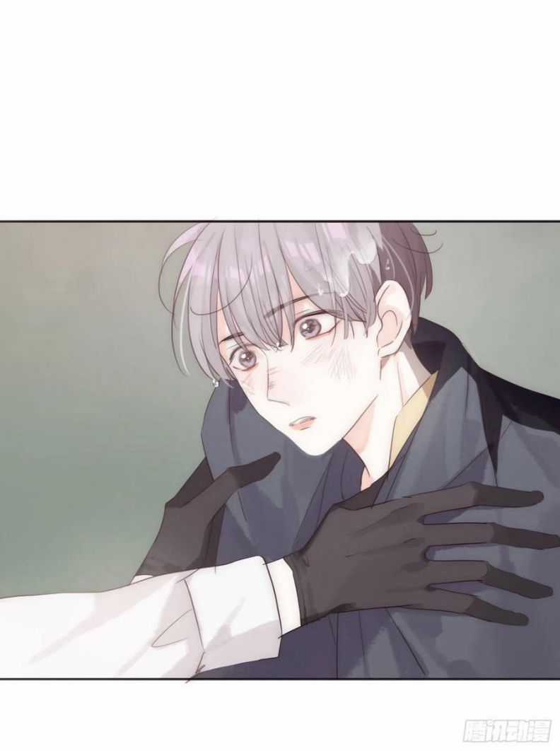 Thỉnh Cùng Ta Đồng Miên-Xin Hãy Ngủ Cùng Ta Chapter 51 trang 11