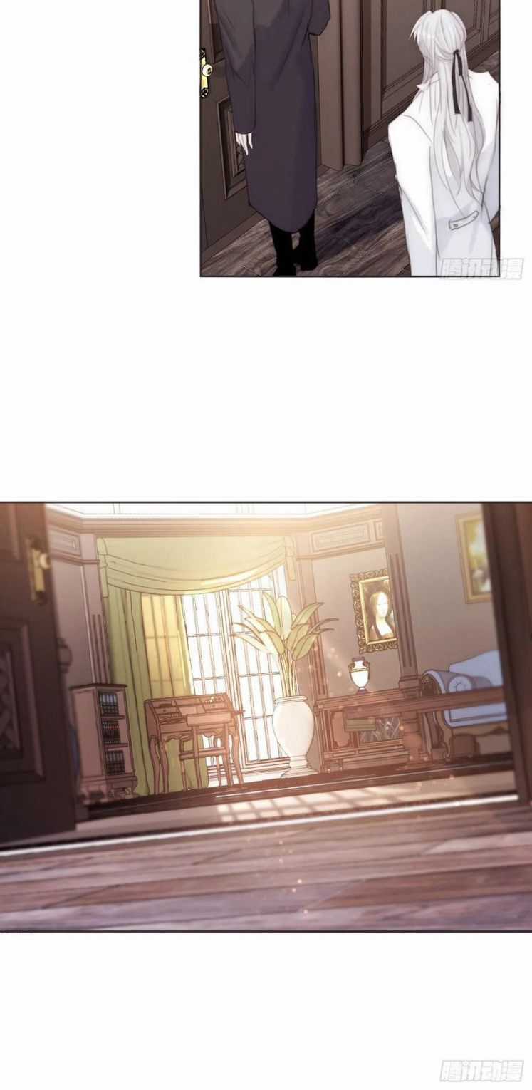 Thỉnh Cùng Ta Đồng Miên-Xin Hãy Ngủ Cùng Ta Chapter 52 trang 22