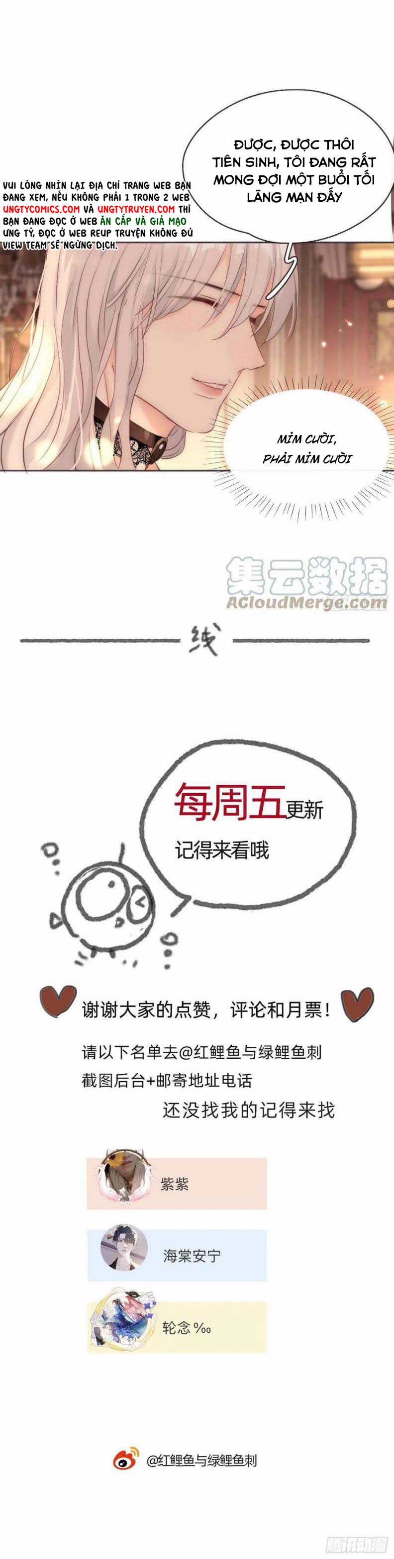 Thỉnh Cùng Ta Đồng Miên-Xin Hãy Ngủ Cùng Ta Chapter 54 trang 24