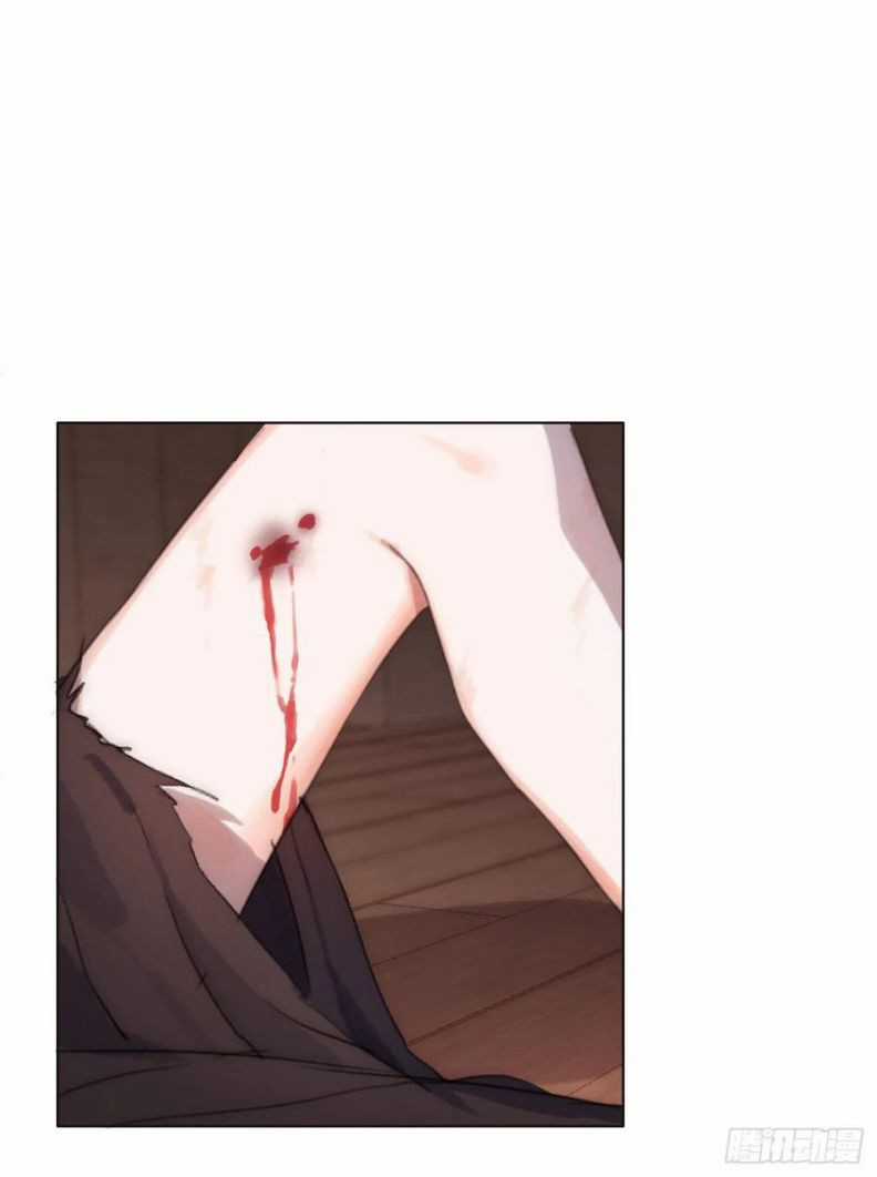 Thỉnh Cùng Ta Đồng Miên-Xin Hãy Ngủ Cùng Ta Chapter 56 trang 0