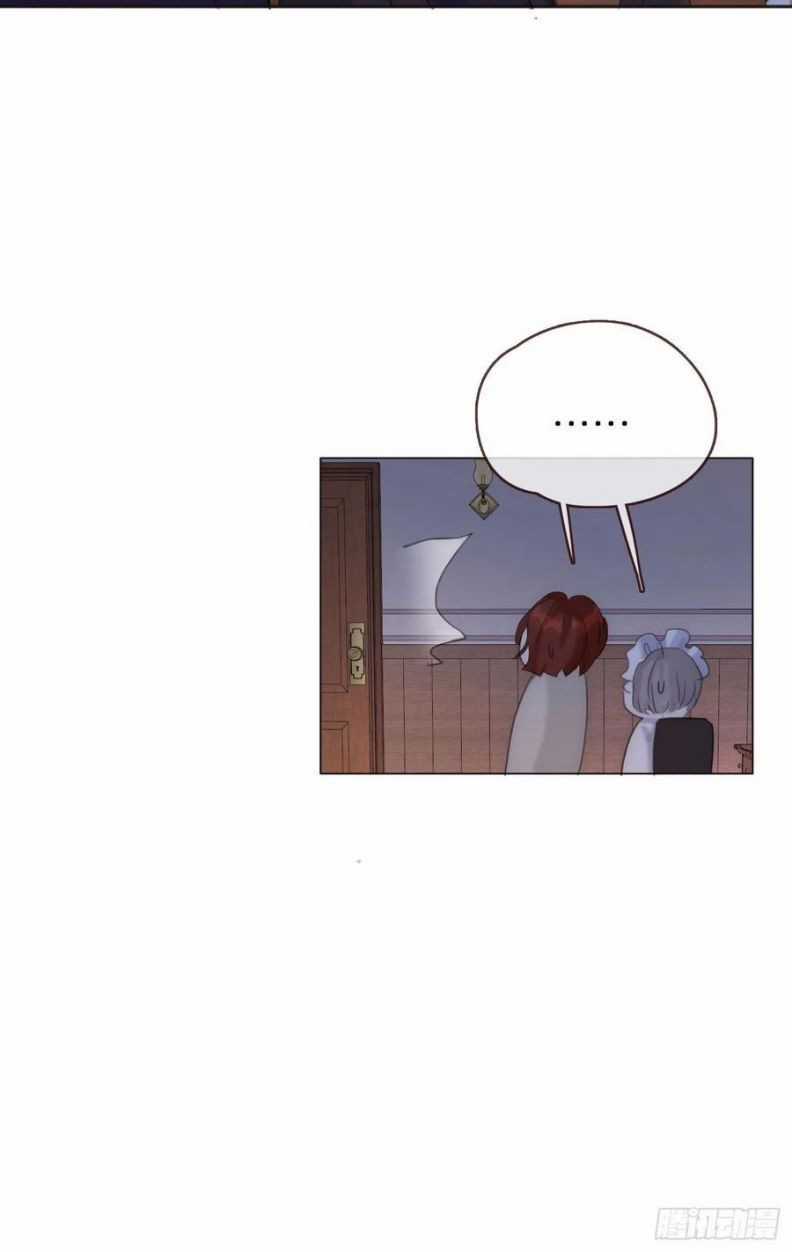 Thỉnh Cùng Ta Đồng Miên-Xin Hãy Ngủ Cùng Ta Chapter 56 trang 5