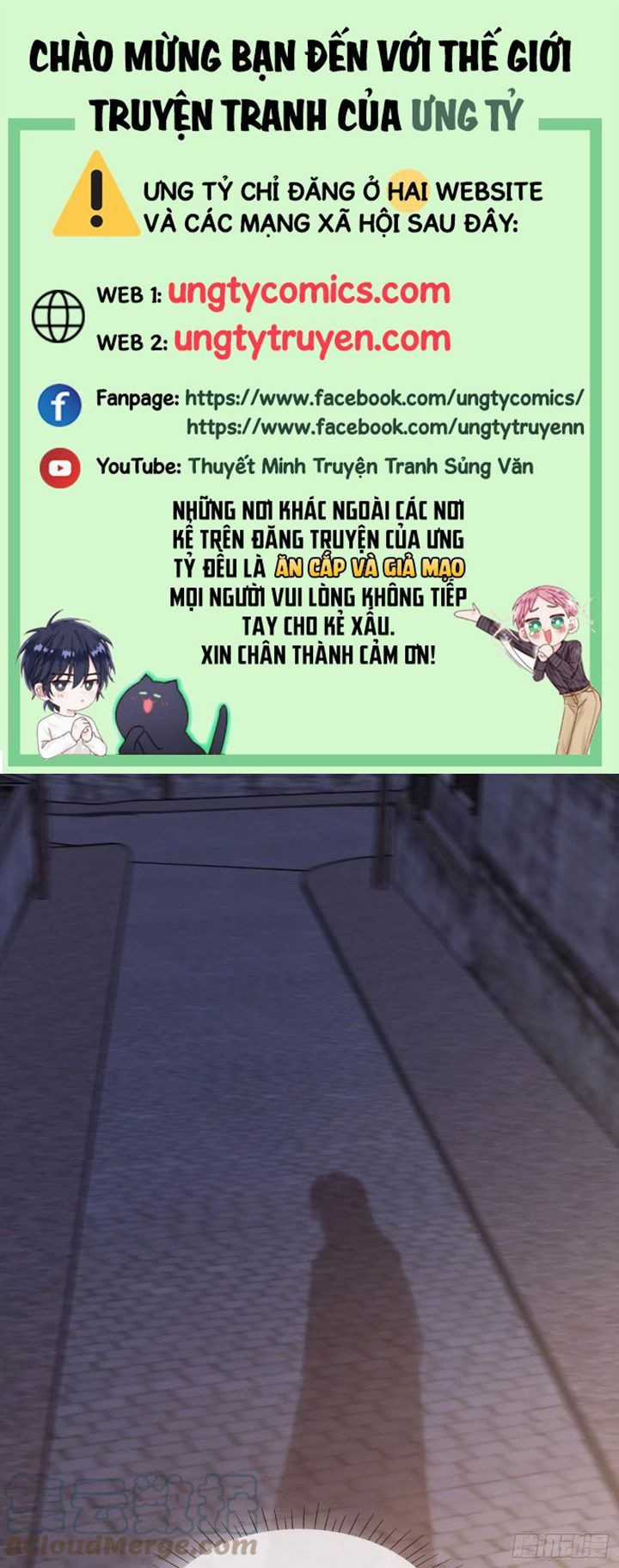 Thỉnh Cùng Ta Đồng Miên-Xin Hãy Ngủ Cùng Ta Chapter 59 trang 0