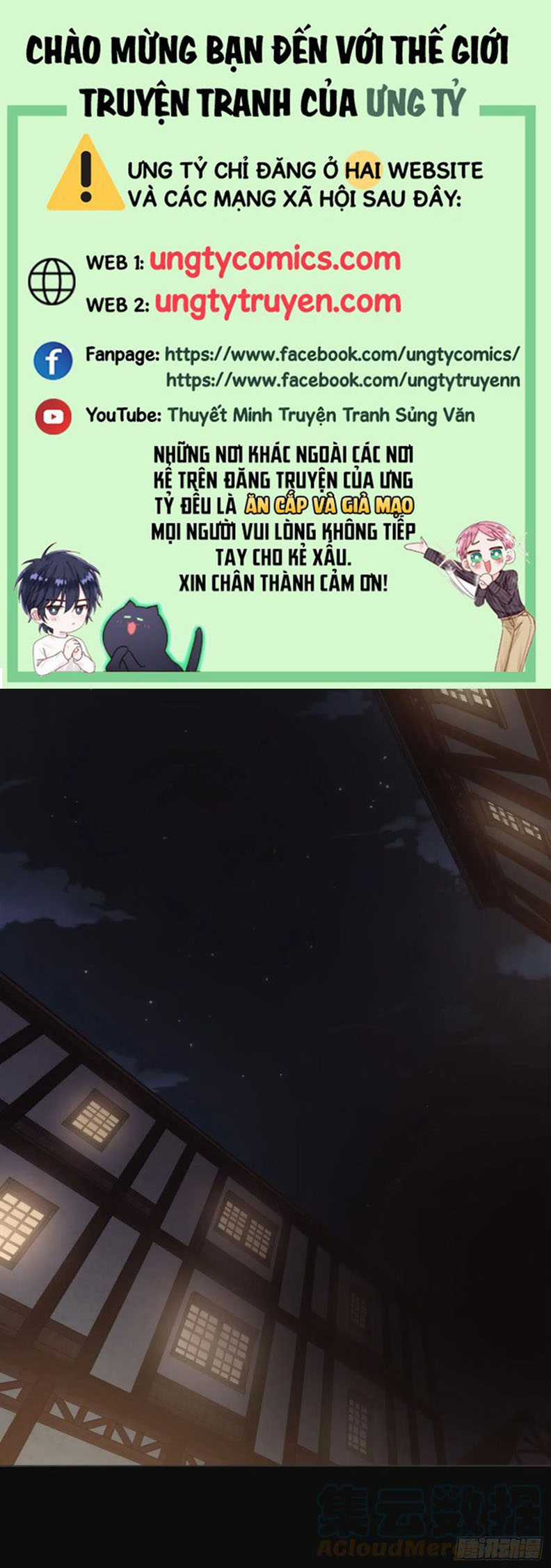 Thỉnh Cùng Ta Đồng Miên-Xin Hãy Ngủ Cùng Ta Chapter 60 trang 0