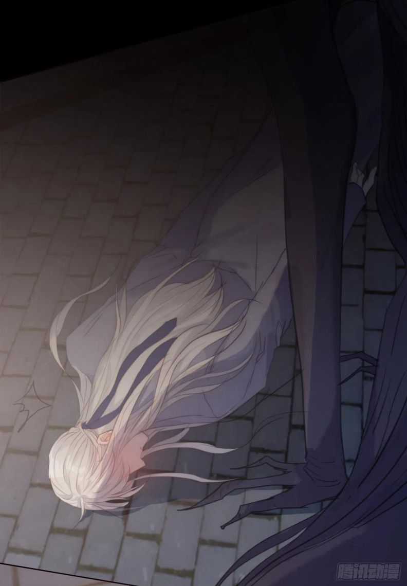 Thỉnh Cùng Ta Đồng Miên-Xin Hãy Ngủ Cùng Ta Chapter 60 trang 26