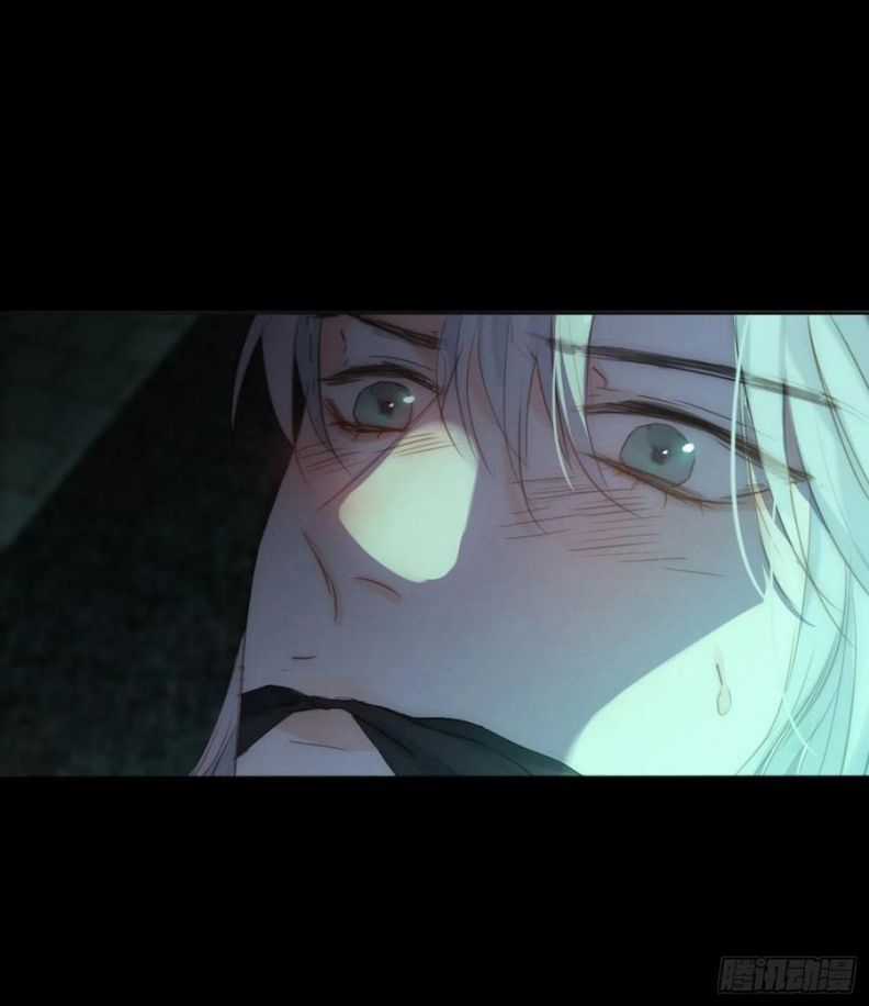 Thỉnh Cùng Ta Đồng Miên-Xin Hãy Ngủ Cùng Ta Chapter 60 trang 40