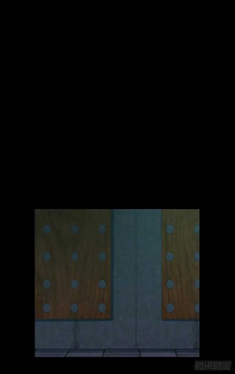 Thỉnh Cùng Ta Đồng Miên-Xin Hãy Ngủ Cùng Ta Chapter 60 trang 46