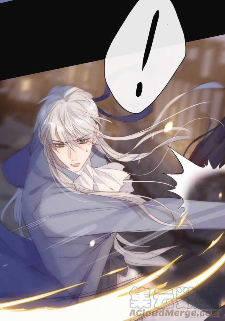 Thỉnh Cùng Ta Đồng Miên-Xin Hãy Ngủ Cùng Ta Chapter 60 trang 6