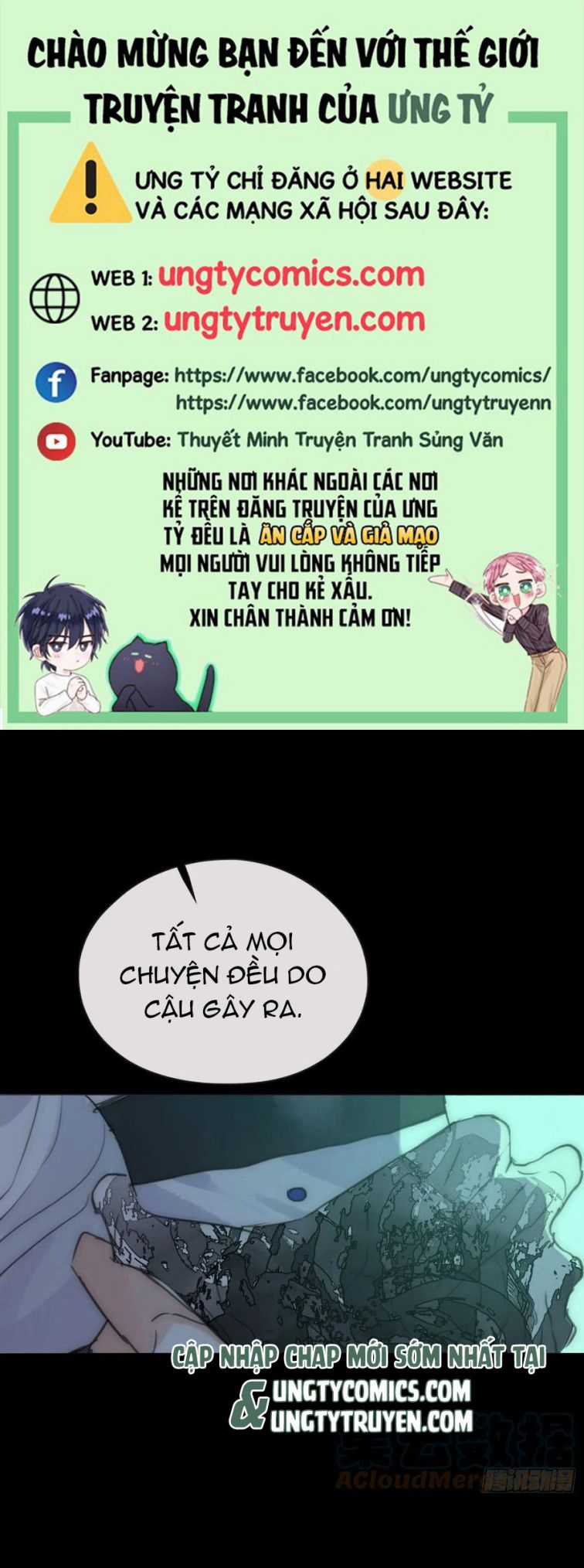 Thỉnh Cùng Ta Đồng Miên-Xin Hãy Ngủ Cùng Ta Chapter 61 trang 0