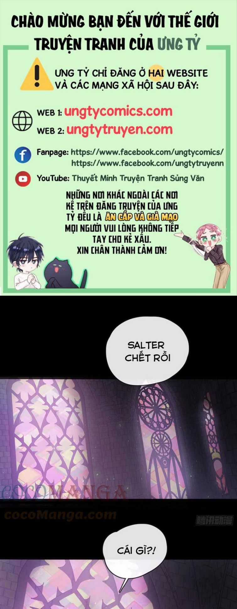 Thỉnh Cùng Ta Đồng Miên-Xin Hãy Ngủ Cùng Ta Chapter 63 trang 0