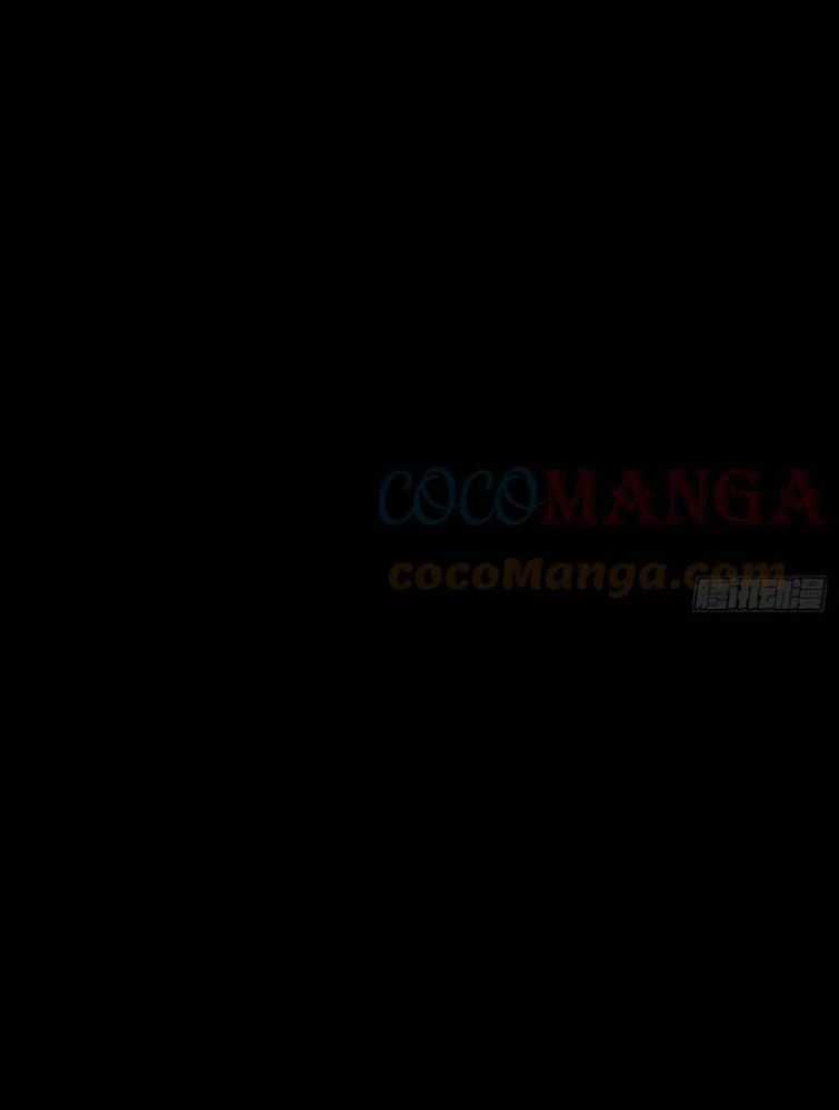 Thỉnh Cùng Ta Đồng Miên-Xin Hãy Ngủ Cùng Ta Chapter 63 trang 4