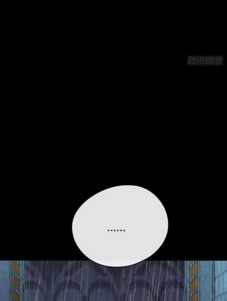 Thỉnh Cùng Ta Đồng Miên-Xin Hãy Ngủ Cùng Ta Chapter 63 trang 6