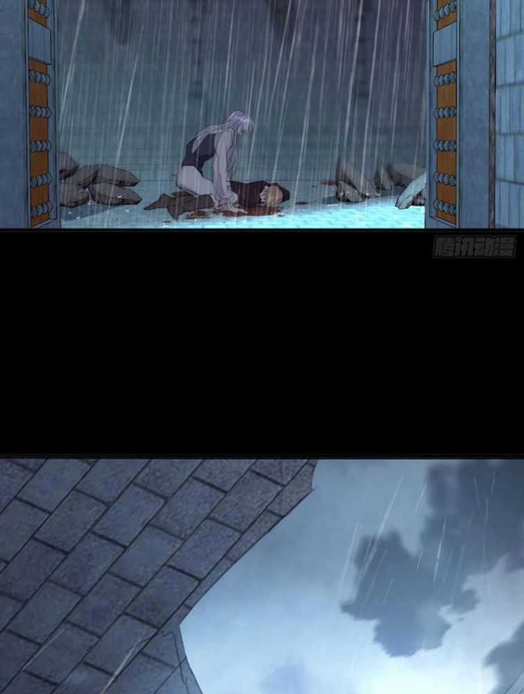 Thỉnh Cùng Ta Đồng Miên-Xin Hãy Ngủ Cùng Ta Chapter 63 trang 7