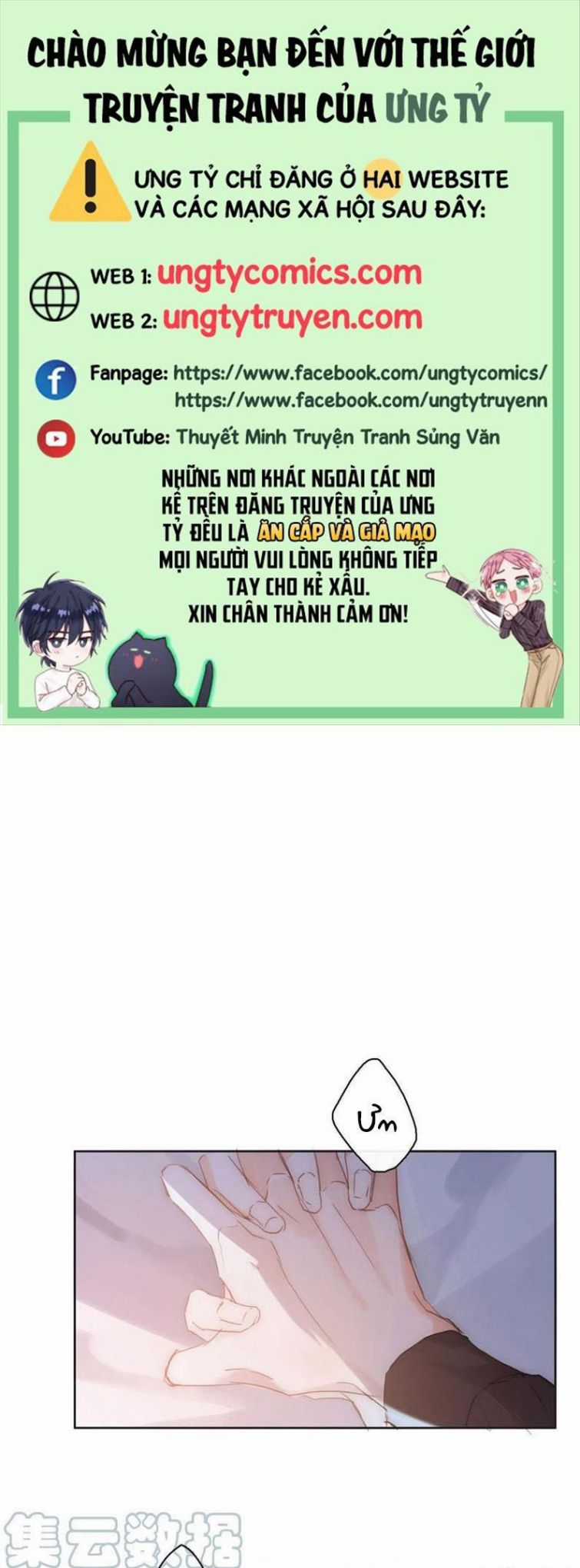 Thỉnh Cùng Ta Đồng Miên-Xin Hãy Ngủ Cùng Ta Chapter 64 trang 0