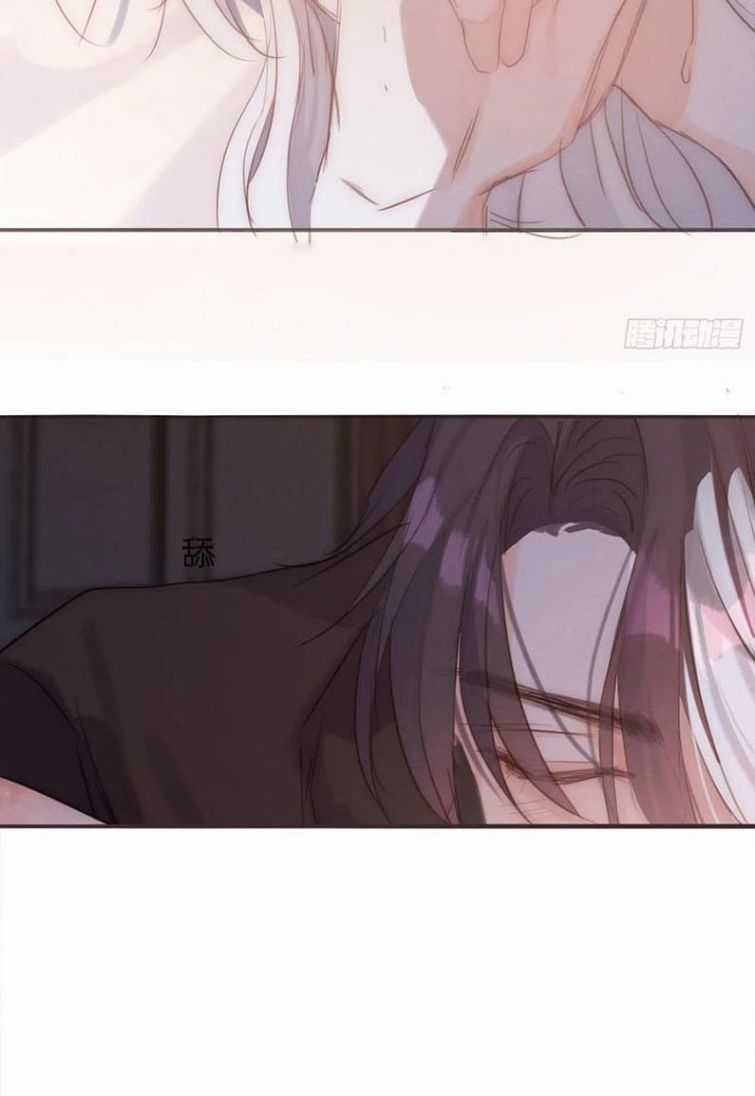 Thỉnh Cùng Ta Đồng Miên-Xin Hãy Ngủ Cùng Ta Chapter 64 trang 7