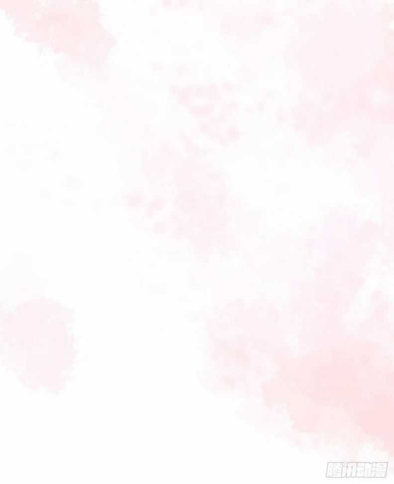 Thỉnh Cùng Ta Đồng Miên-Xin Hãy Ngủ Cùng Ta Chapter 65 trang 25