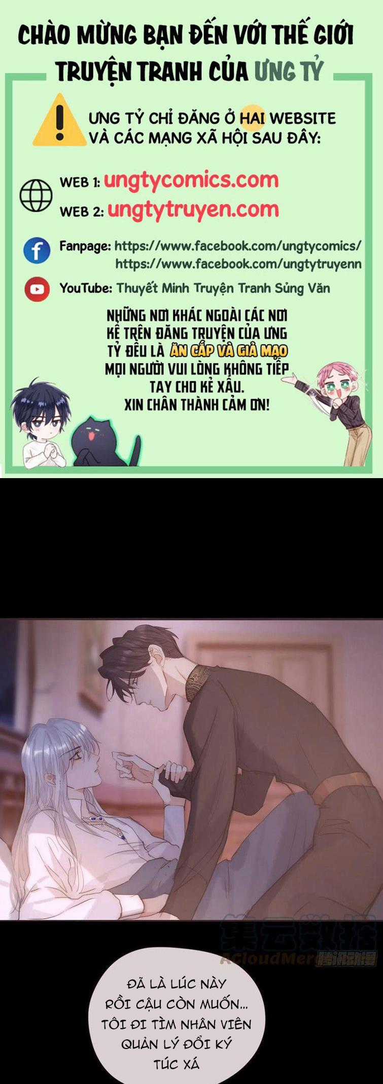 Thỉnh Cùng Ta Đồng Miên-Xin Hãy Ngủ Cùng Ta Chapter 71 trang 0