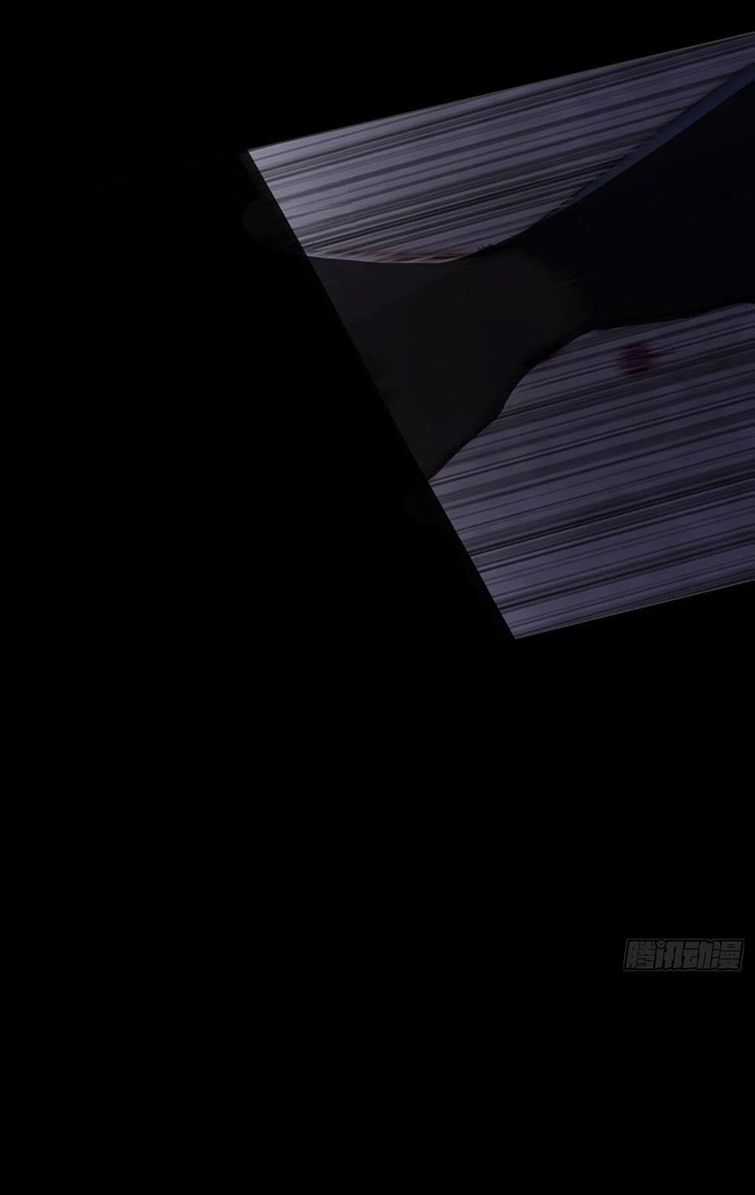 Thỉnh Cùng Ta Đồng Miên-Xin Hãy Ngủ Cùng Ta Chapter 71 trang 19