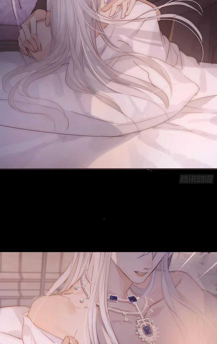 Thỉnh Cùng Ta Đồng Miên-Xin Hãy Ngủ Cùng Ta Chapter 71 trang 3