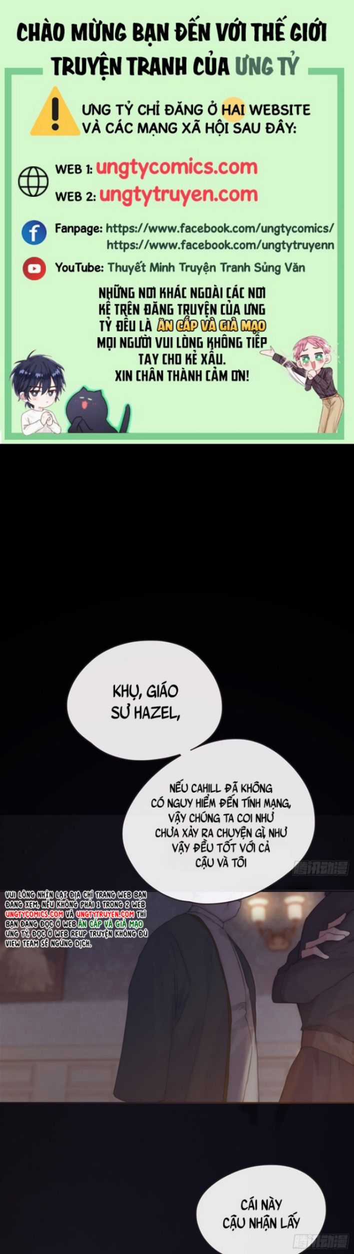 Thỉnh Cùng Ta Đồng Miên-Xin Hãy Ngủ Cùng Ta Chapter 72 trang 0