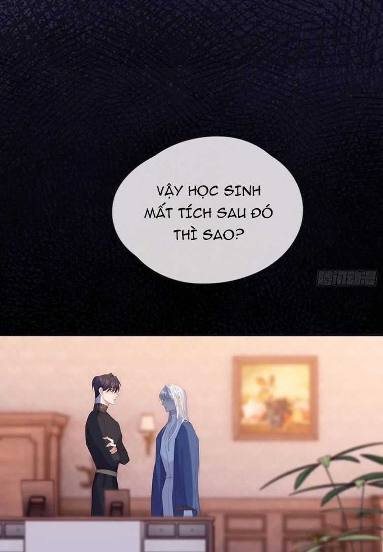 Thỉnh Cùng Ta Đồng Miên-Xin Hãy Ngủ Cùng Ta Chapter 73 trang 13